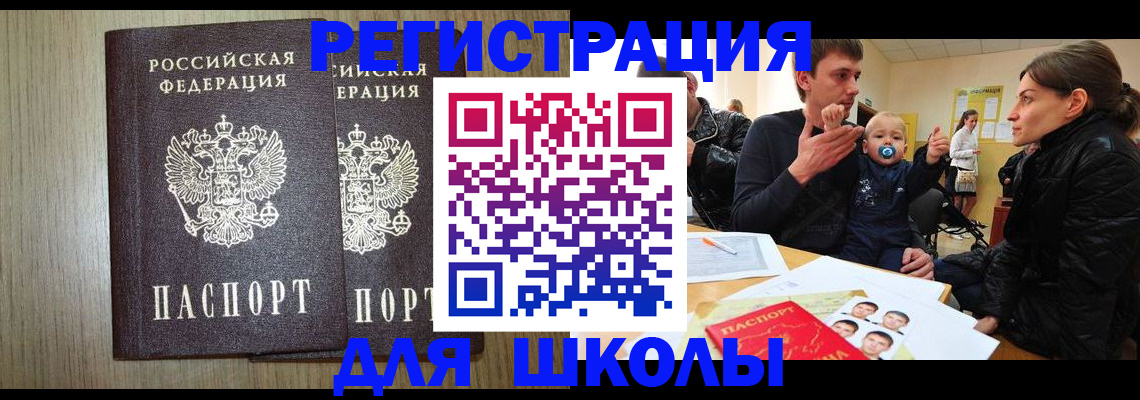 форма 3 в Заволжске